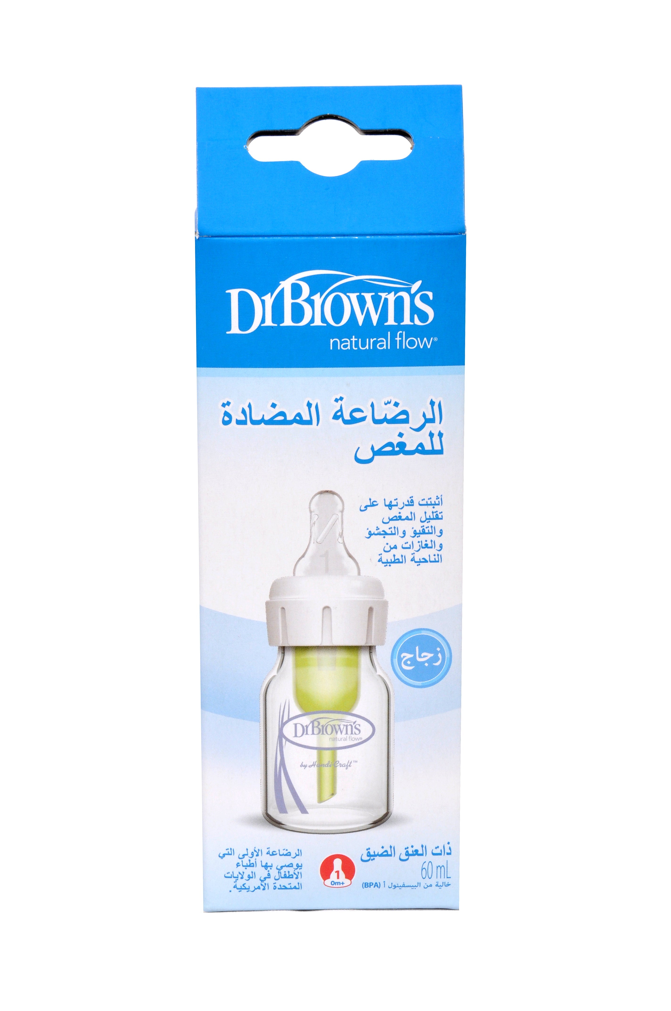 2 oz/60 ml Glass Standard Bottle, 1-Pack