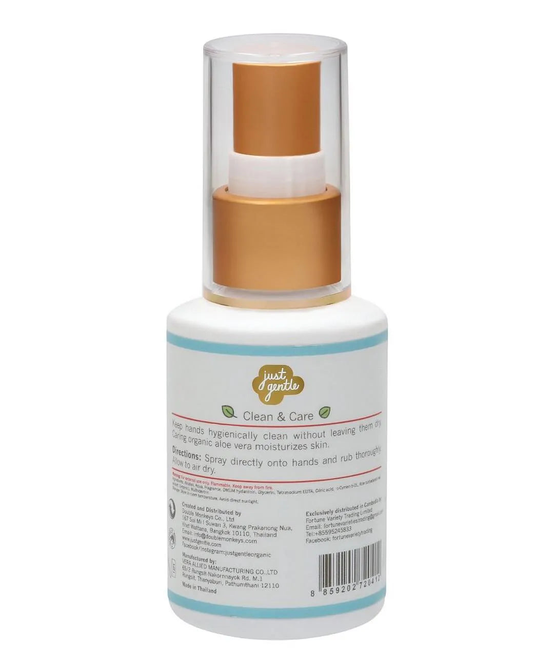 Just Gentle - Hand Sanitiser Spray | 50 Ml